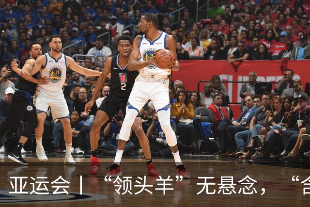 亚运会丨“领头羊”无悬念，“含金量”见真章