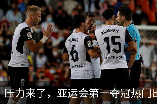 压力来了，亚运会第一夺冠热门出炉，中国男篮面临四重考验